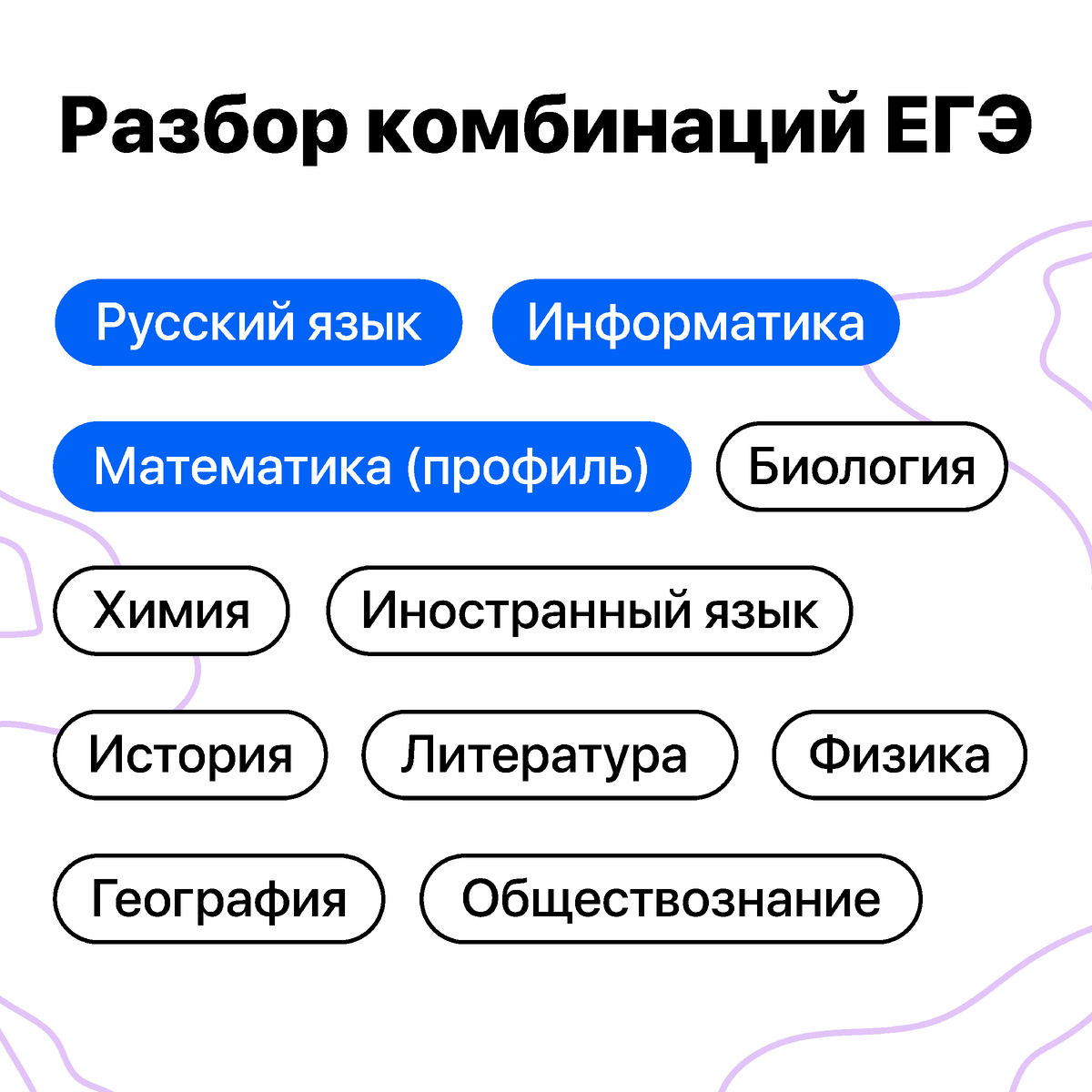 -1-2