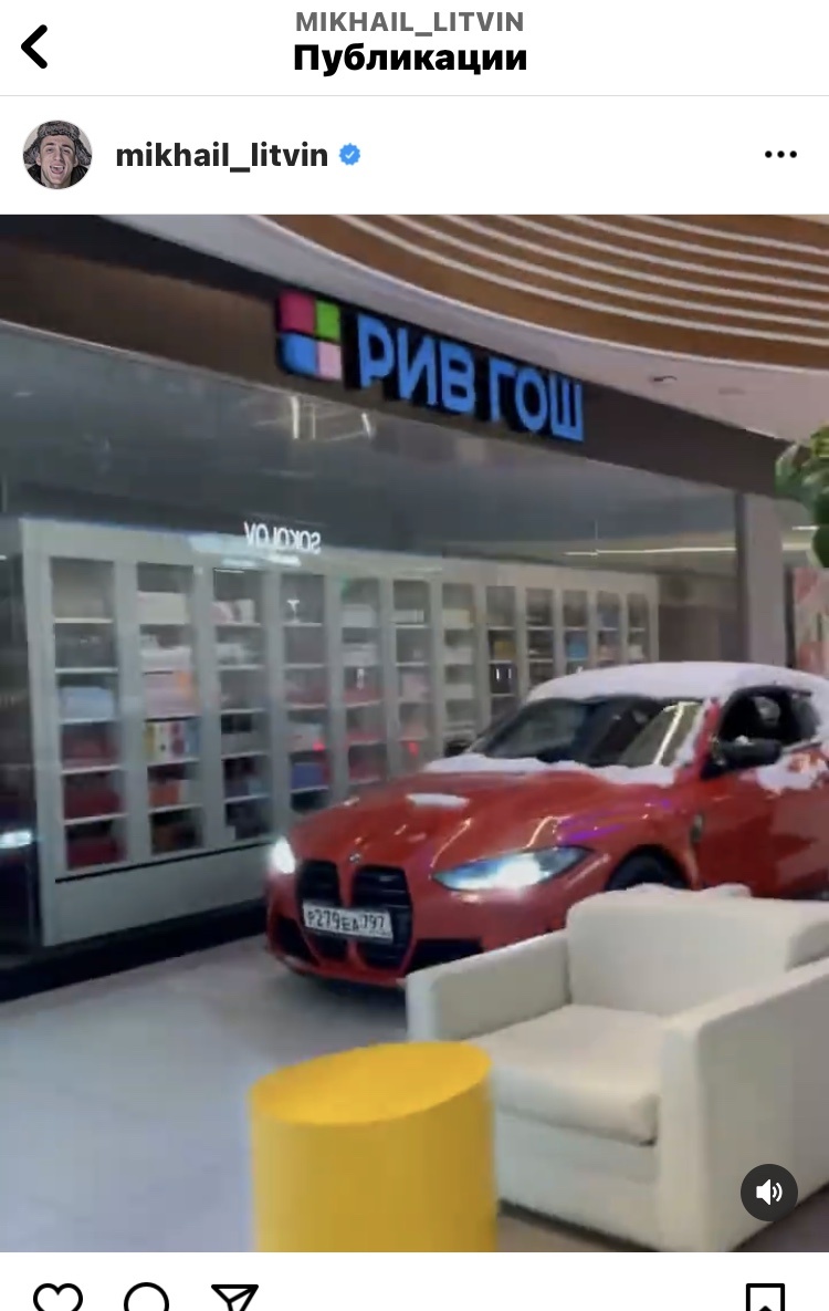 Instagram: mikhail_litvin