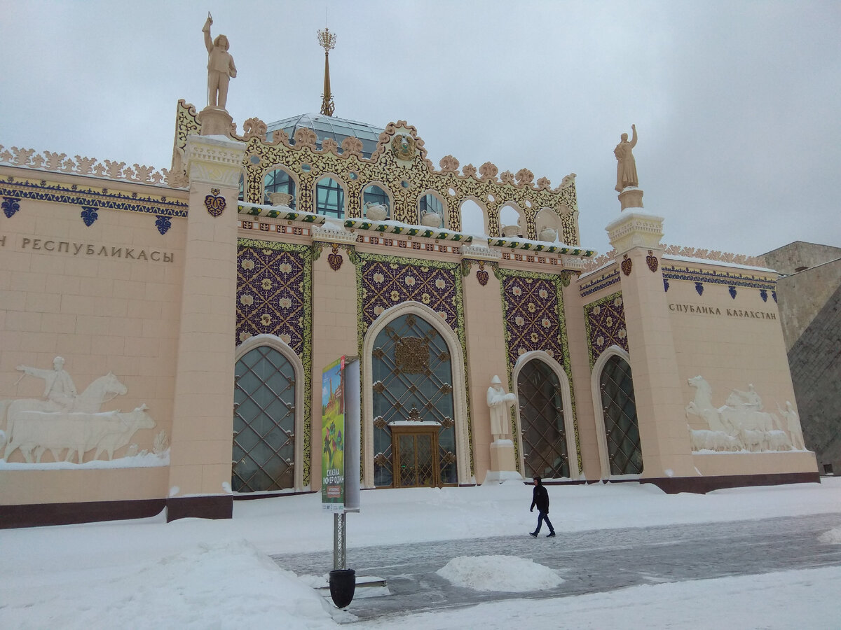 Павильон Казахстана
