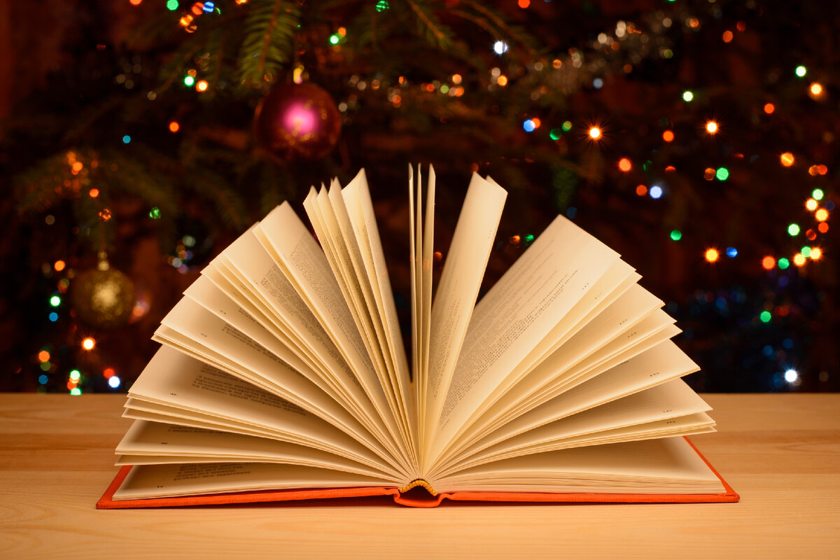 Гадание по книге.