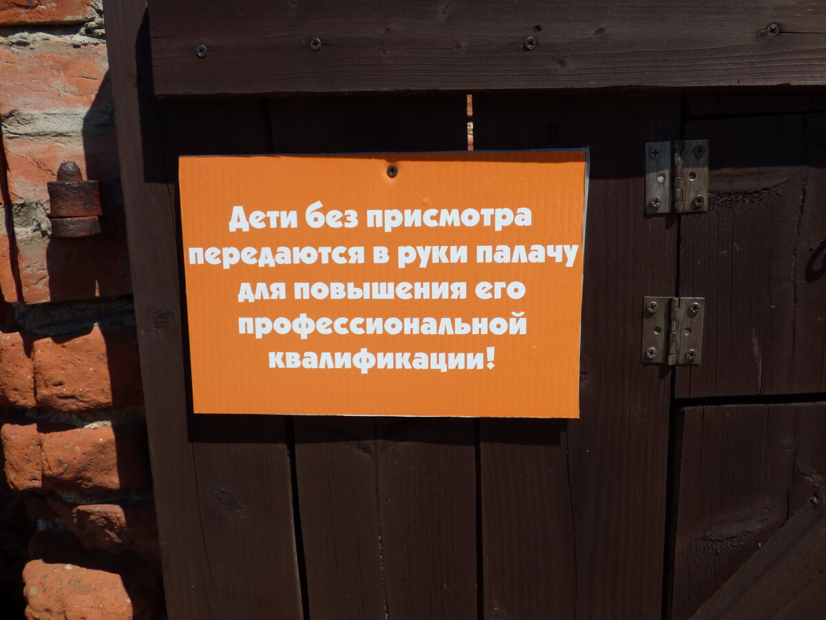 Еще одно "кергуду"