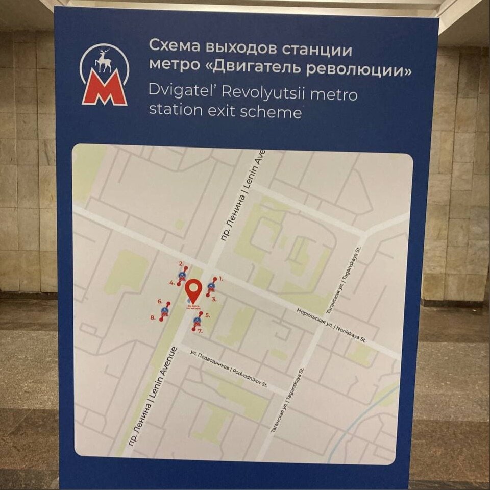 Напомним, указатели для нижегородского метрополитена должны были изготовить за 3,3 млн рублей.