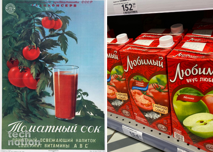 Было и стало / Изображение: дзен-канал technotion