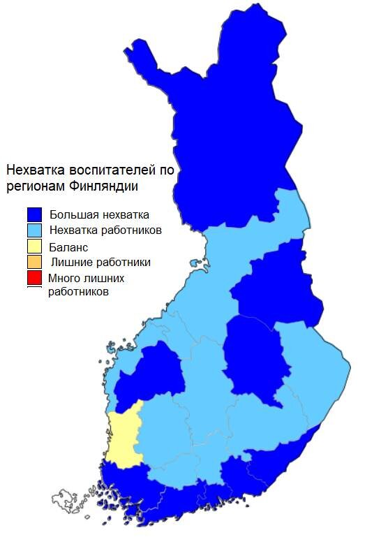 Речь воспитателя. Усталый учитель. Нехватка воспитателей. Нехватка воспитателей. Нехватка воспитателей.