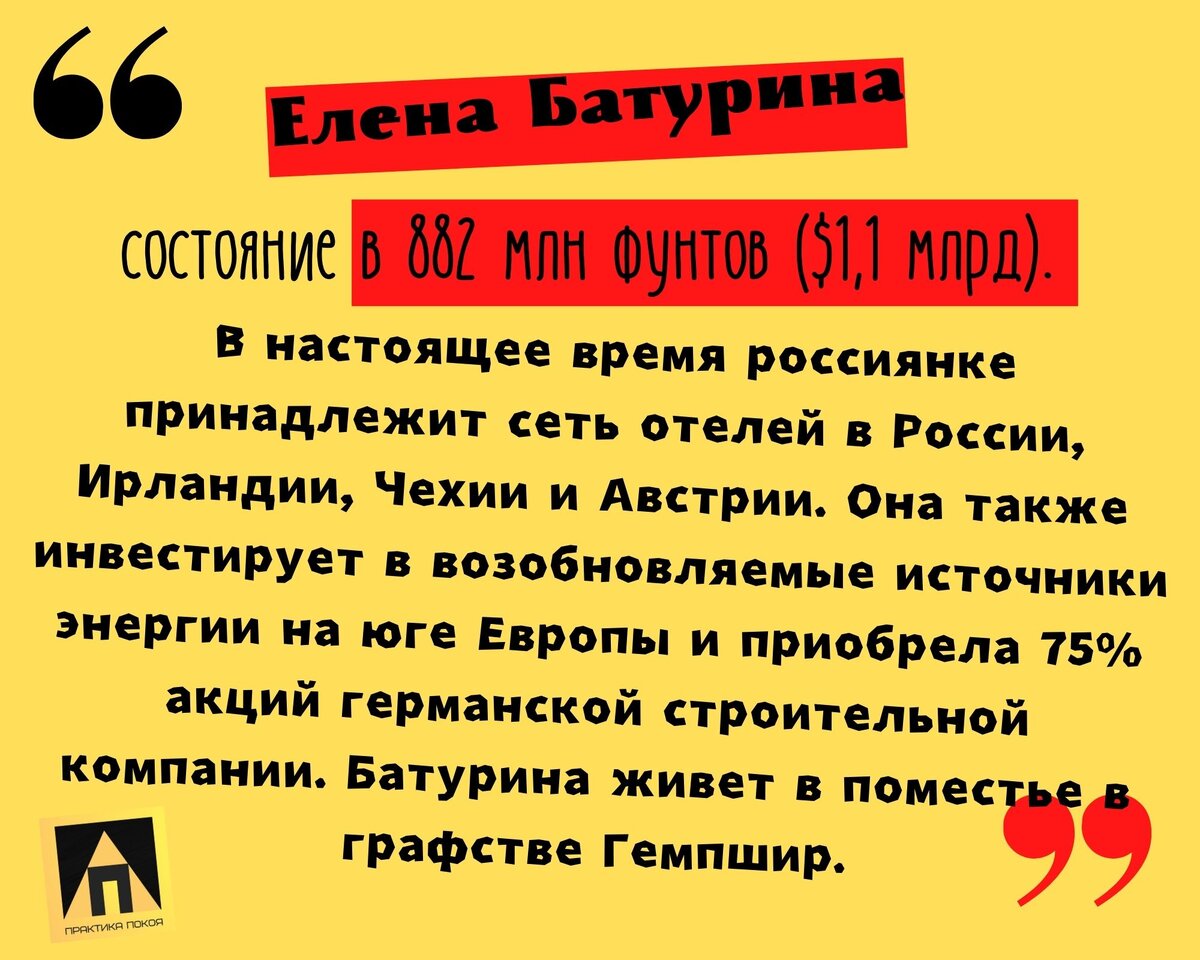 никто не забыт