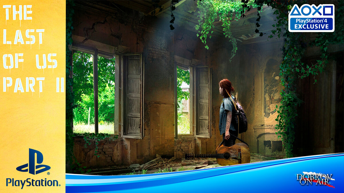 Прохождение игры The Last of Us 2 (Одни из нас 2) на PlayStation4 в формате Live Stream