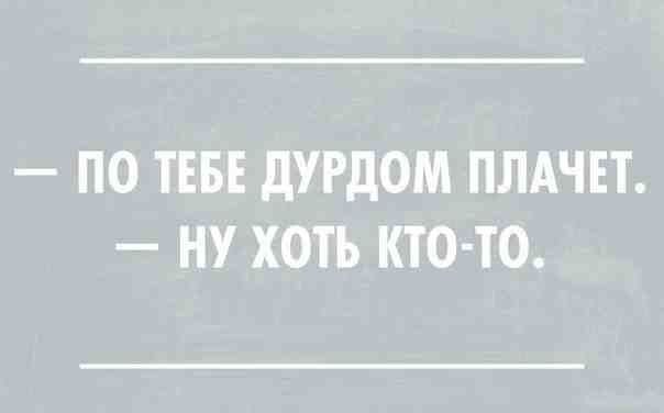 По поводу всех доставшей пандемии у нас теперь врачебные конференции проводятся в зуме. Все сидят по своим кабинетам и докладывают по видеосвязи, что, где, когда случилось.