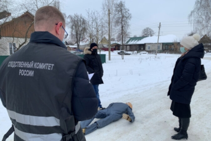 ФОТО: bryansk.sledcom.ru