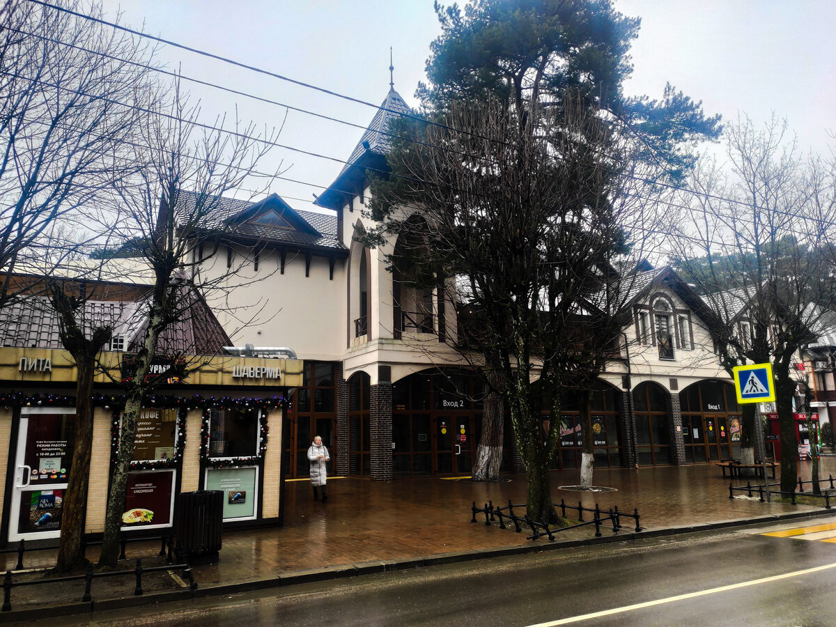 Железнодорожный вокзал