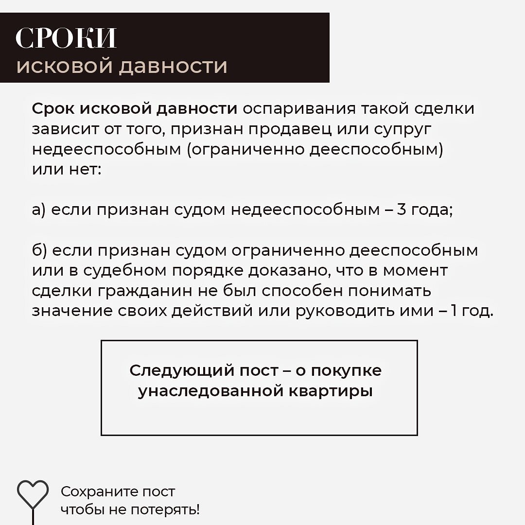 Риск сделок без справок ПНД и НД | Александр Киселев | Честно о  недвижимости в СПб | Дзен