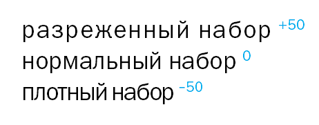 Пример трекинга. Изображение с сайта wikimedia.org