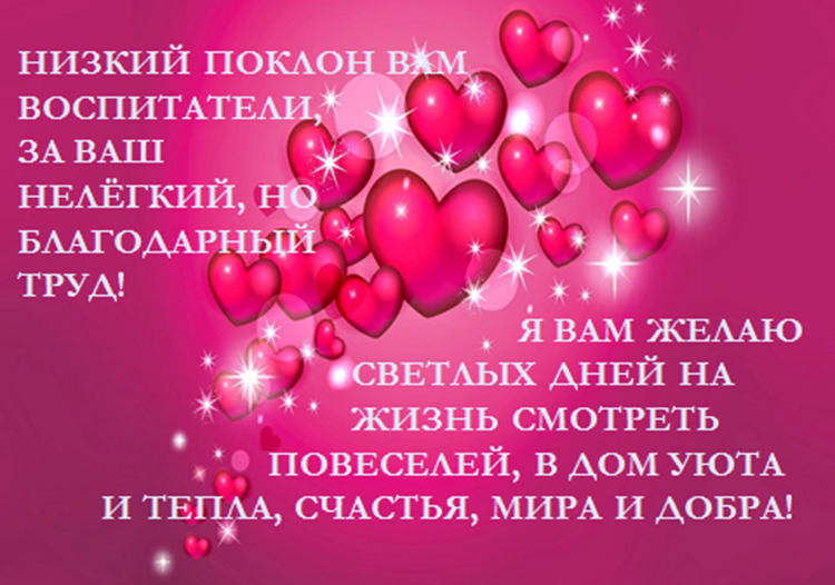 Картинка из интернет источника.