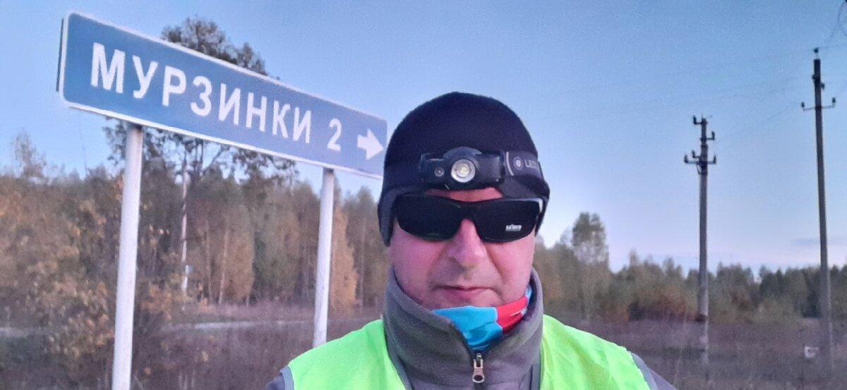 Фрагмент подготовки наступления темноты,одел фонарь. Через 10 минут резко наступила темень,осень конец октября 2022года.