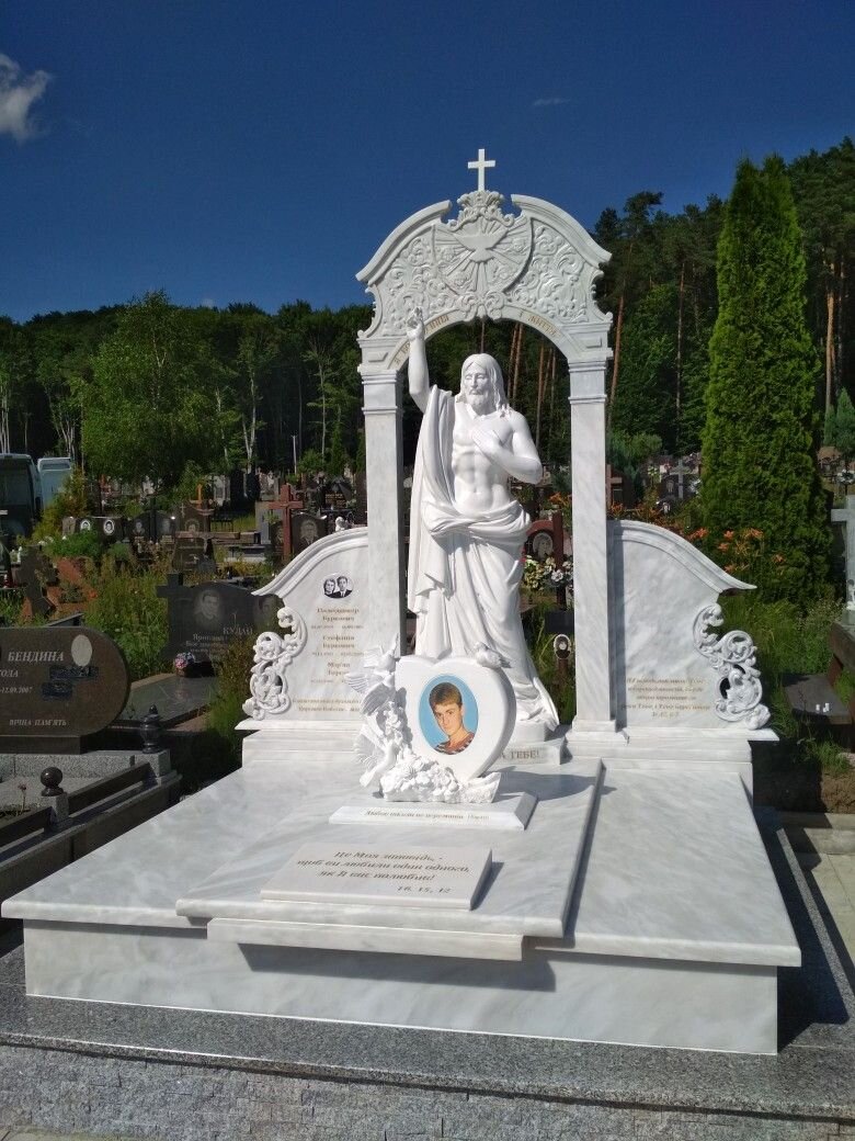 комплекс из коелги