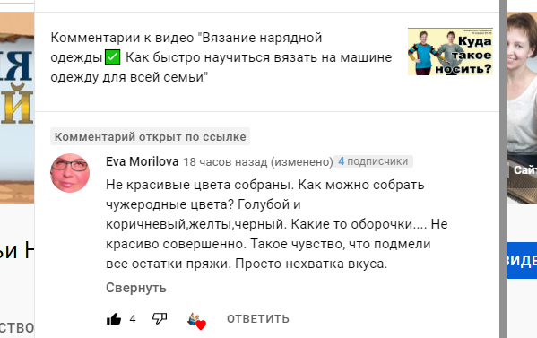 Как научиться вязать: основы техники и схемы вязания крючком для начинающих