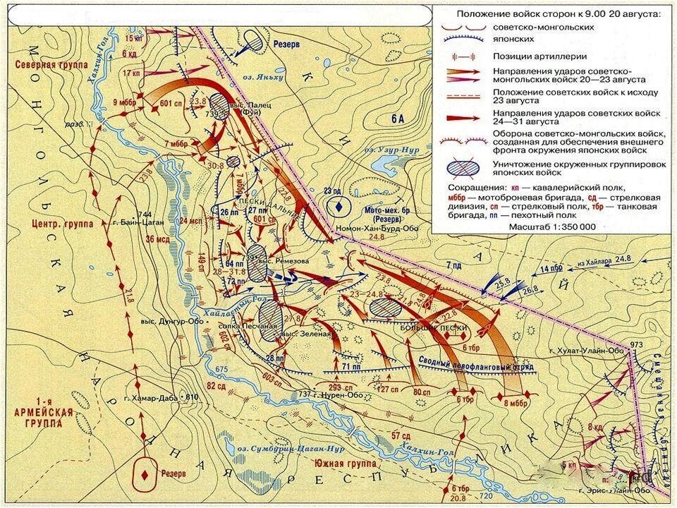 Бои на хасане карта