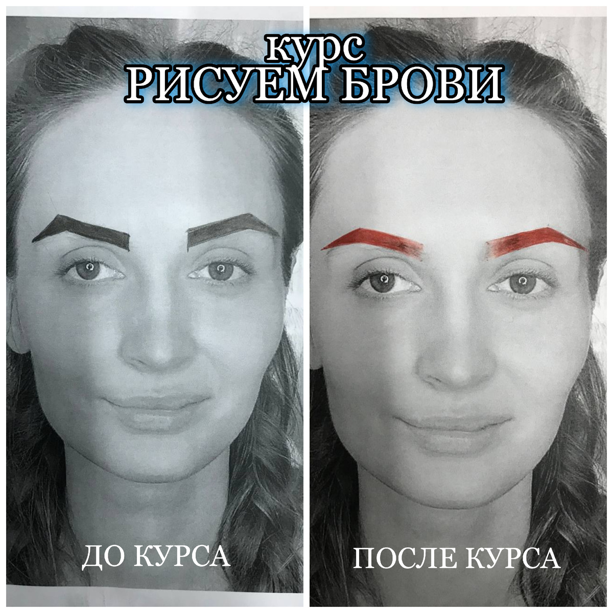 Из моего онлайн курса. Работа ученицы