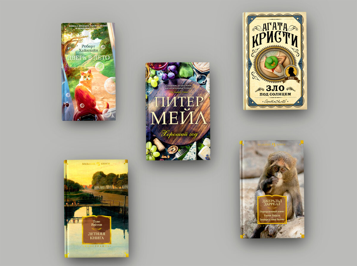 Стопка книг. Рисунки из 10 лучших книг по бизнесу. Интересные книги по психологии. Деловая книга года. Популярные книги.