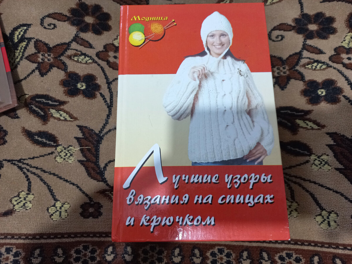 Фото из личного архива