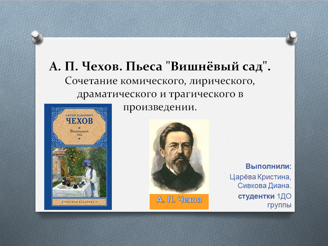 Презентация и ее создание | В мире Информационной культуры | Дзен