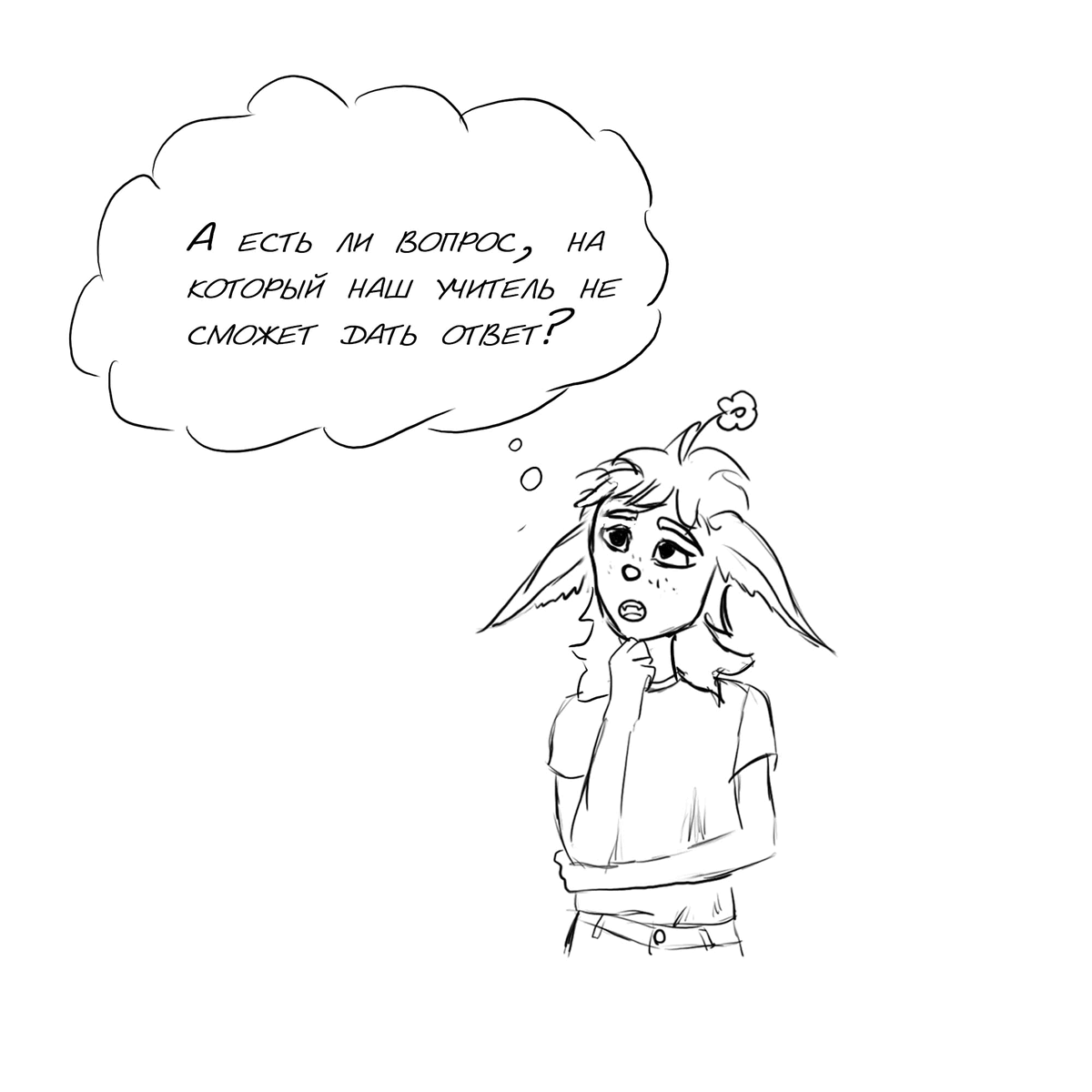 Глубокая мысль заложена, не правда ли?