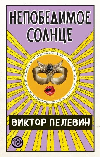 Версия о связи святого Валентина с гей-браками имеет некоторые основания