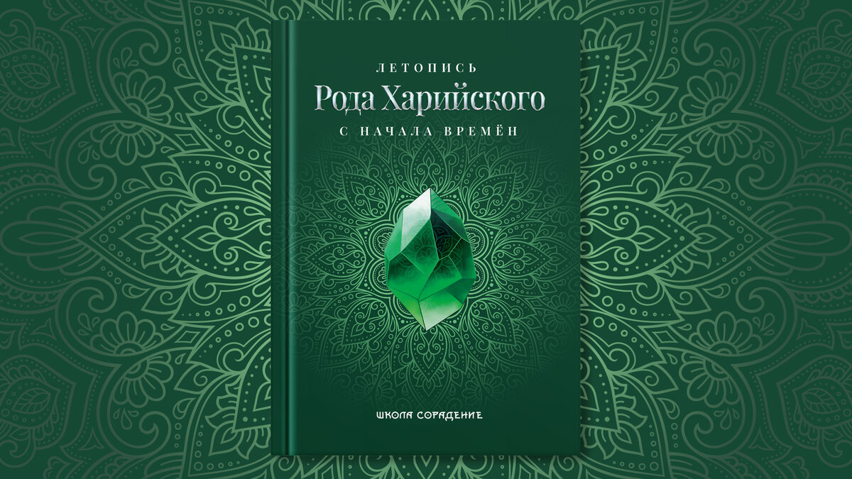 soradenie.ru