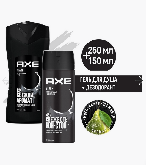 Артикул на ВБ 50877594