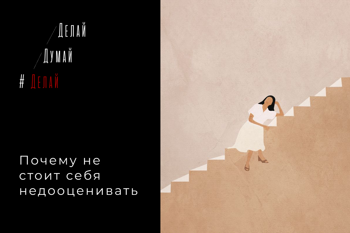 Чтобы помогать людям, научись сначала помогать себе...