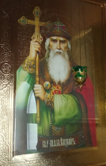 Икона с образом равноапостольного Владимира I. Фотография из личного архива автора