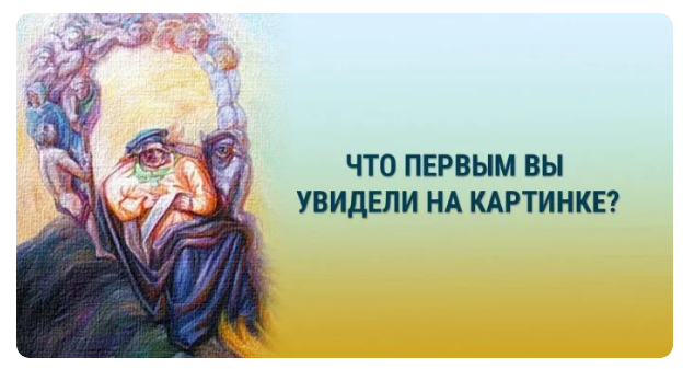 Изображение взято с открытых источников