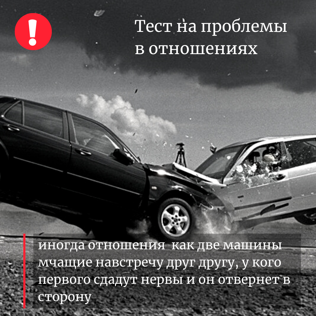 Простой тест на проблемы в отношениях с подростком | Никита Карпов | Дзен