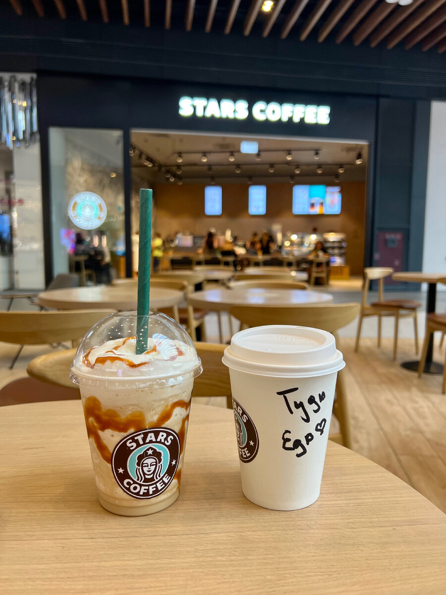 Stars coffee ул 8 марта 46 фото Starbucks VS Stars Coffee TydaEda Дзен