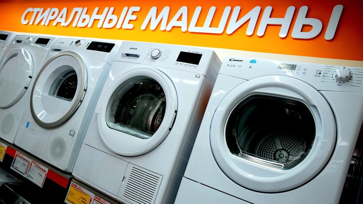    Стиральные машины в магазине бытовой техники© РИА Новости / Сергей Пятаков