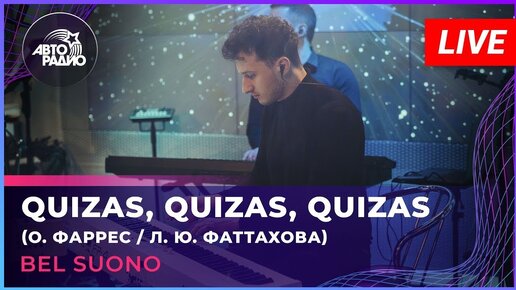 Bel Suono - Quizas, Quizas, Quizas  (LIVE Авторадио, 14.11.2022)