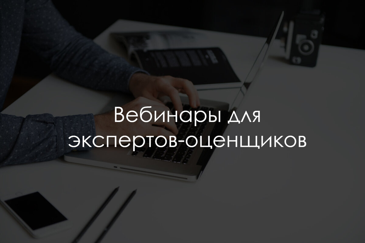 Как стать судебным экспертом