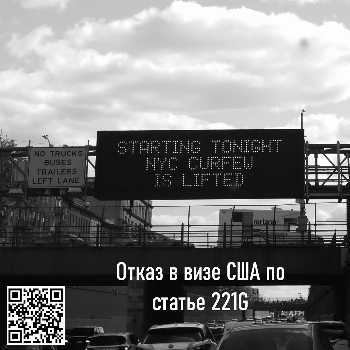 отказ в визе США