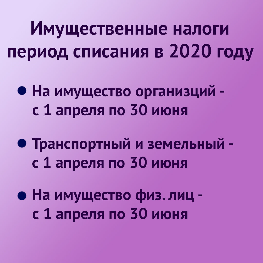 -2-3