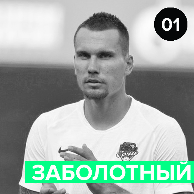 ⚫️ - первая черная метка.