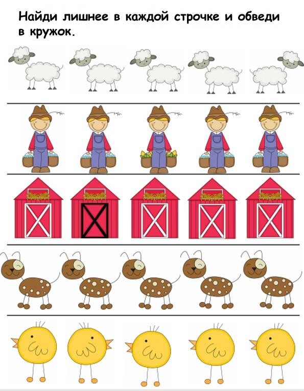 Листайте ➡. Вы можете сохранить изображения и распечатать источник картинки.яндекс