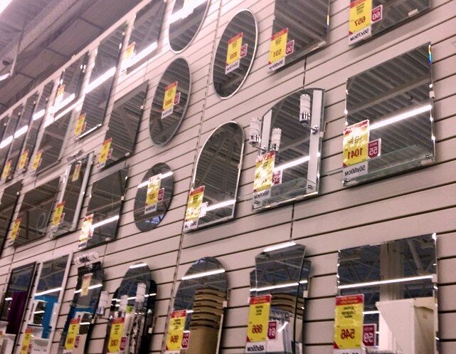 Магазин Леруа Мерлен