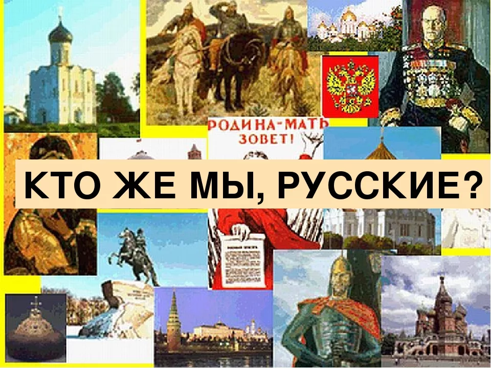 А н толстой русский характер пересказ. Обложка книги русский характер. Русский характер толстой. Русский национальный характер. Русский характер книга.