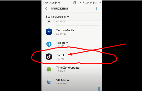 Как очистить тик ток на андроид