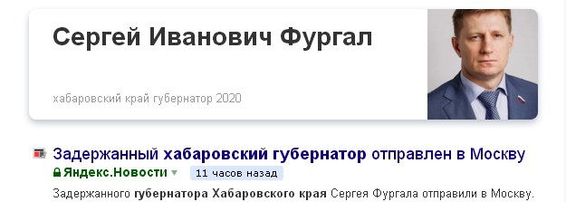 Все заголовки СМИ посвящены "чистому четвергу"