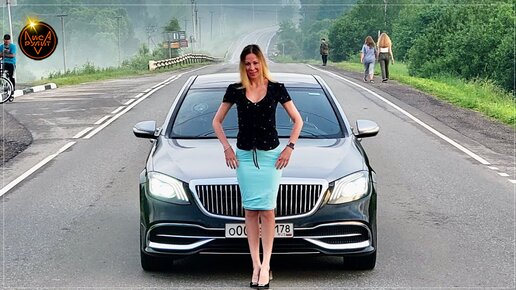 Mercedes Maybach из такси. Это вам не новый Volkswagen Polo