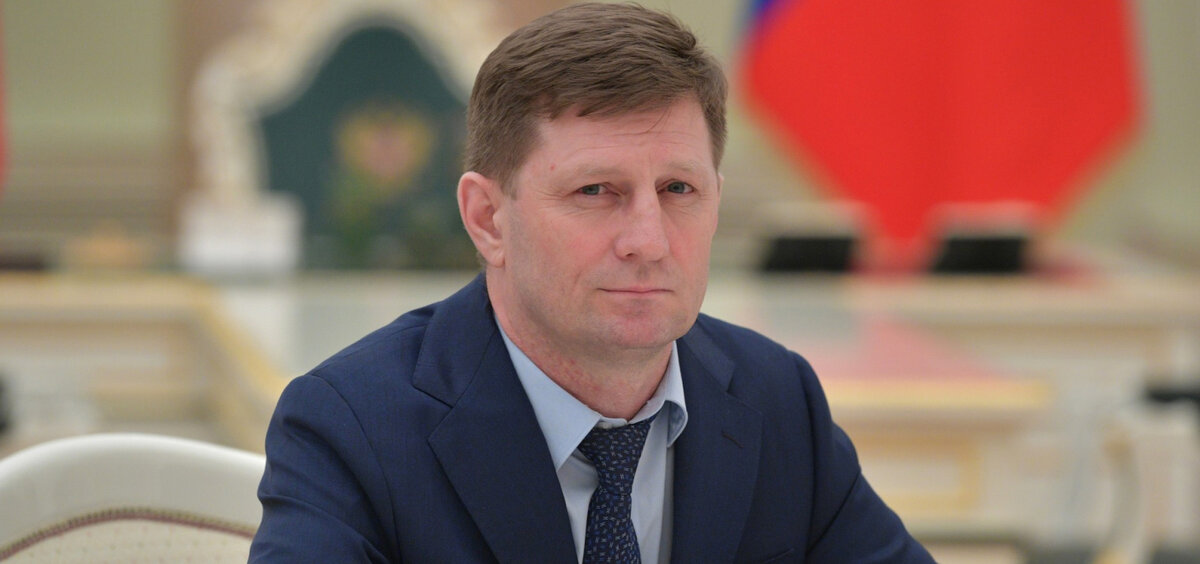 Сергей Иванович Фургал