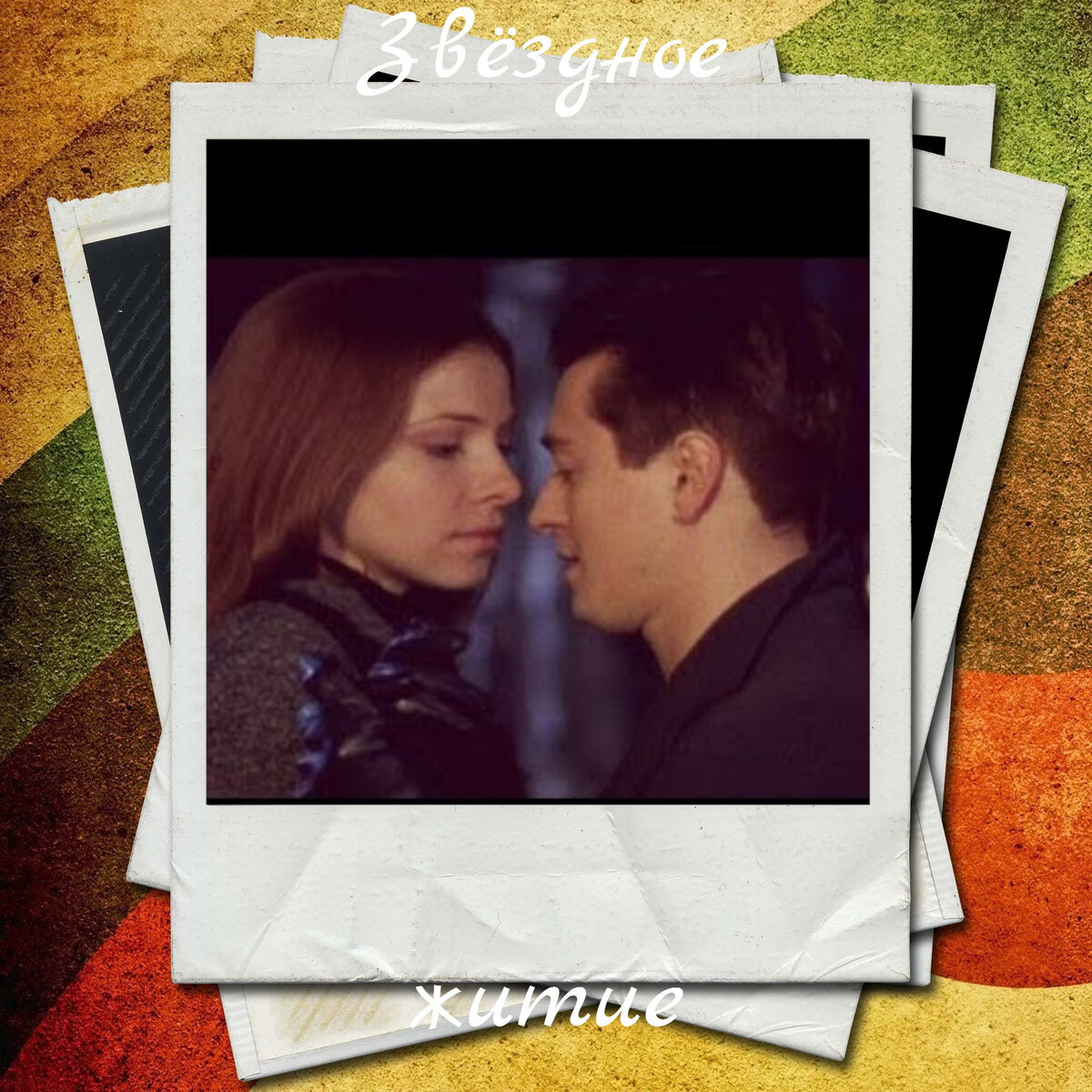 Кадр из фильма "Бригада"