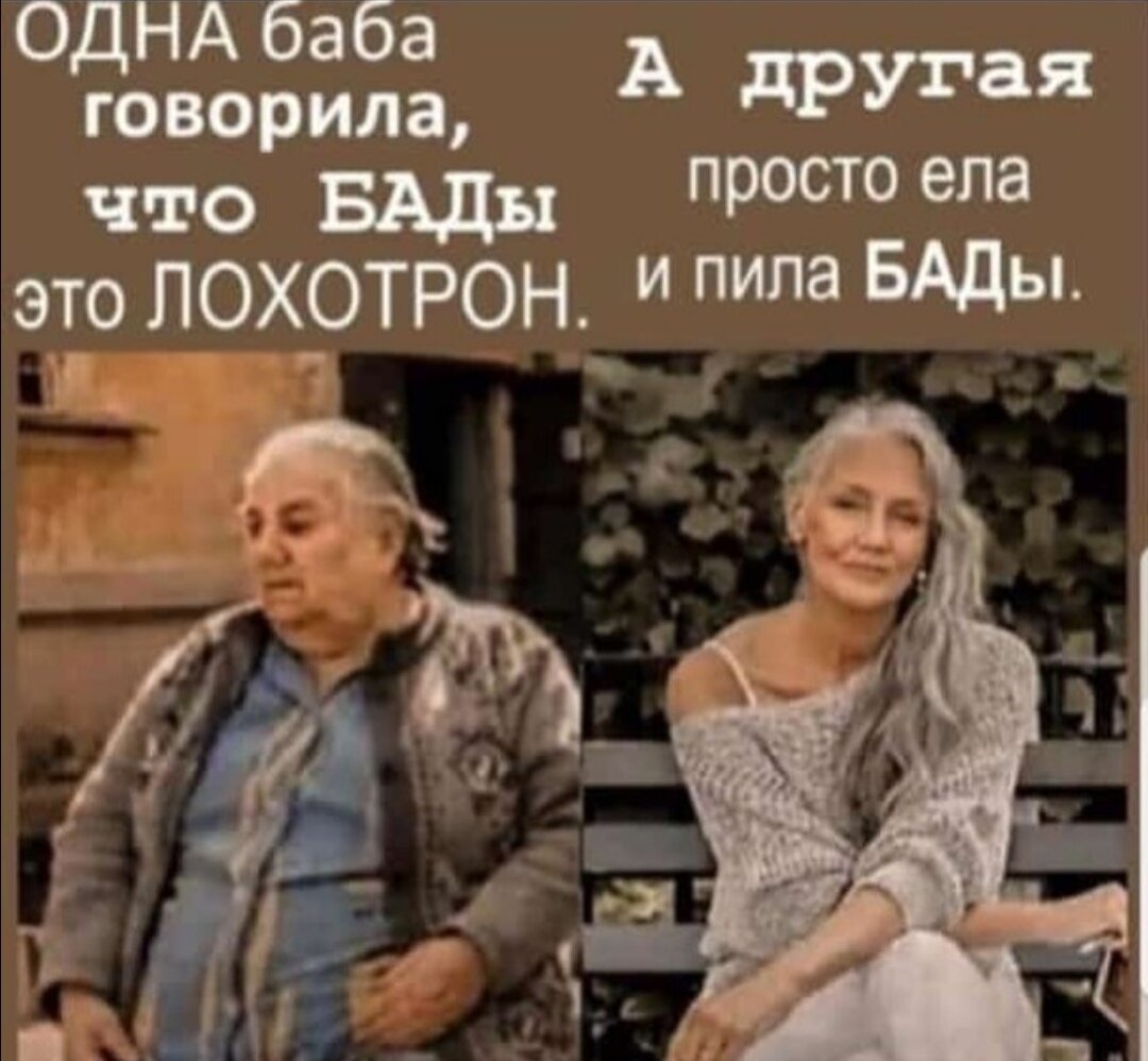 Выпить на троих. Пей другая. Анекдоты про наркоманов. Фото я бухаю. Пей другая.