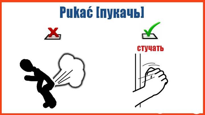 Во времена сталинизма в стране происходило безудержное ПУКАнье друг на друга...