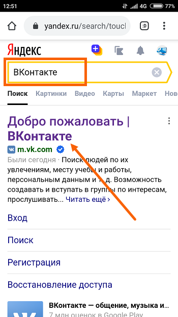 Социальная сеть Вконтакте, имеет очень гибкие настройки приватности, благодаря которым, от посторонних глаз можно скрыть практически всю личную информацию, даже своих товарищей.